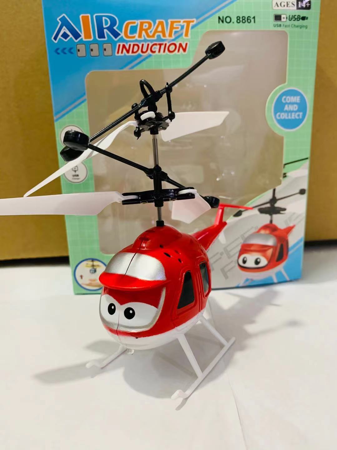 Induction Flying Helicopter