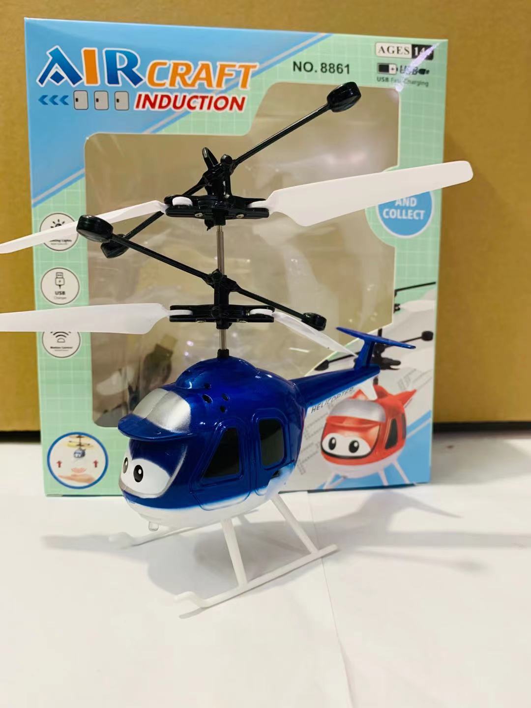 Induction Flying Helicopter