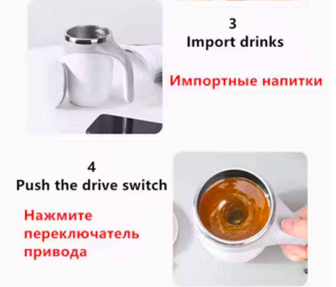 Automatic Stirring Coffee Cup